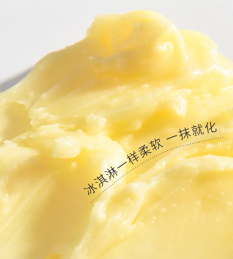美康粉黛雪融花卸妆膏脸部眼唇可用温和清洁无刺激深层清洁不紧绷卸妆油乳 【正装+卸妆油2.5ml*2】1盒80g
