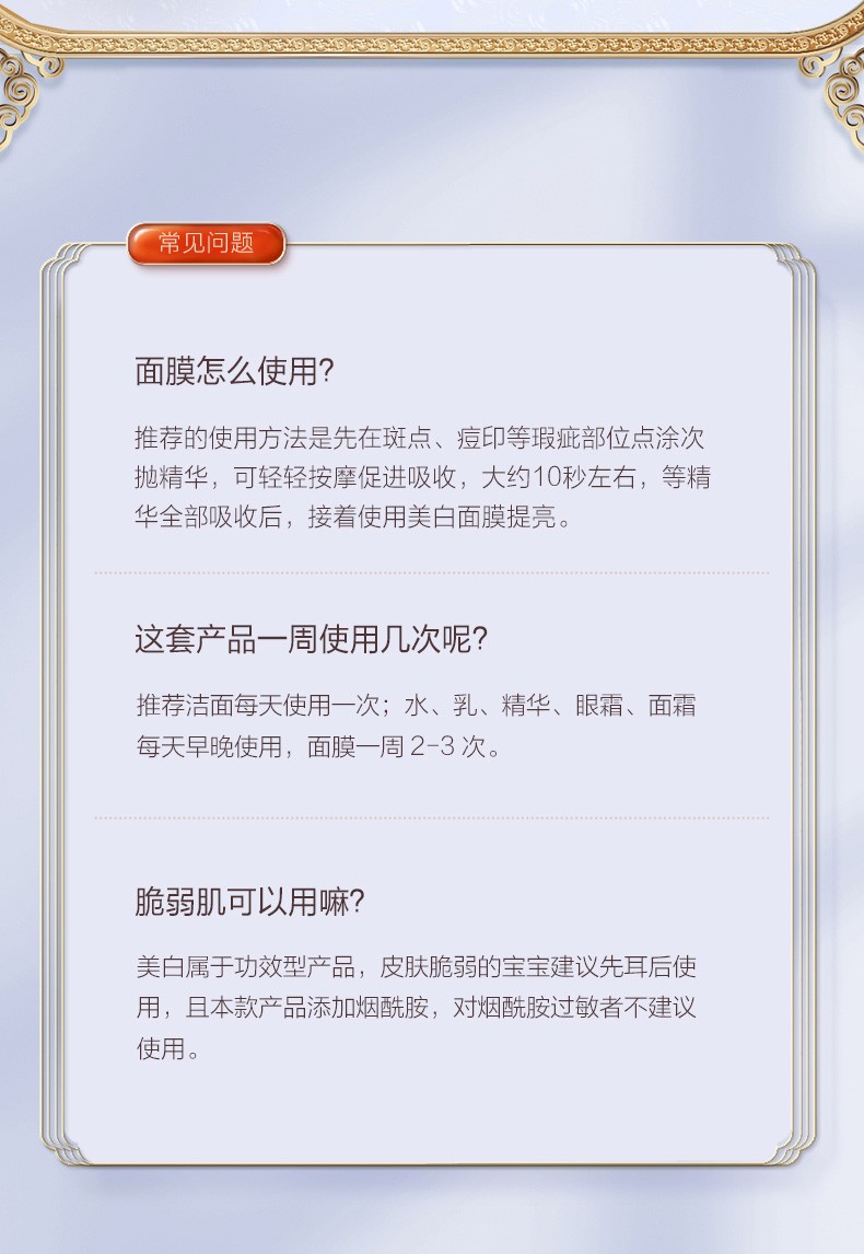 御泥坊 美白洗面奶女男式洁面乳美白祛斑清洁控油保湿提亮肤色护肤礼物 臻白洁面乳100ml