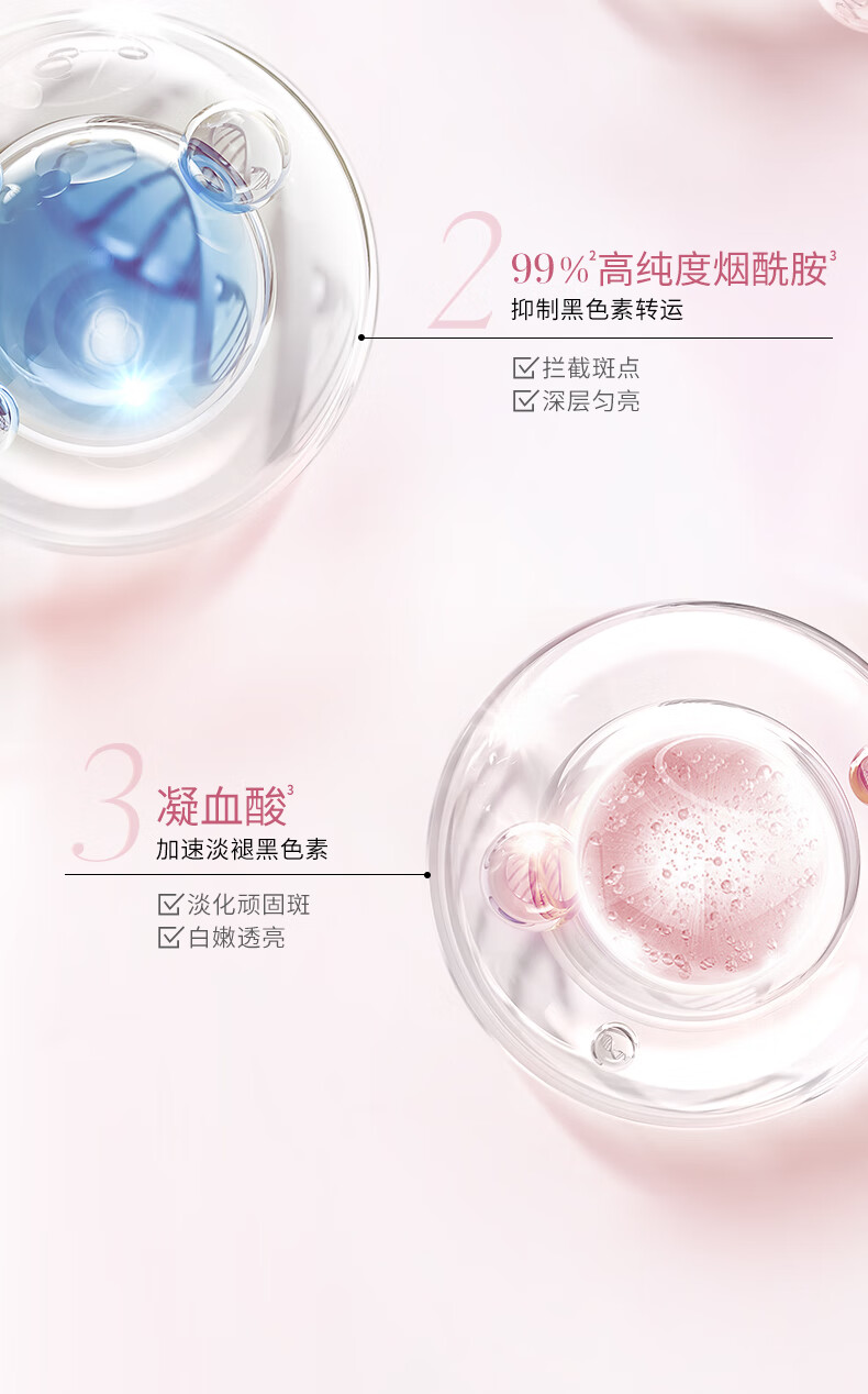溪木源 樱花美白面膜补水保湿敏感肌去黄气改善暗沉 6片