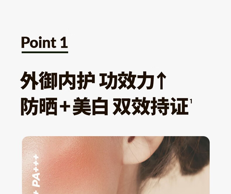 Dr.G蒂迩肌防晒霜清爽防水防汗防晒乳男女学生户外军训SPF50+ 柔润温和修护防晒霜50ml PA++++