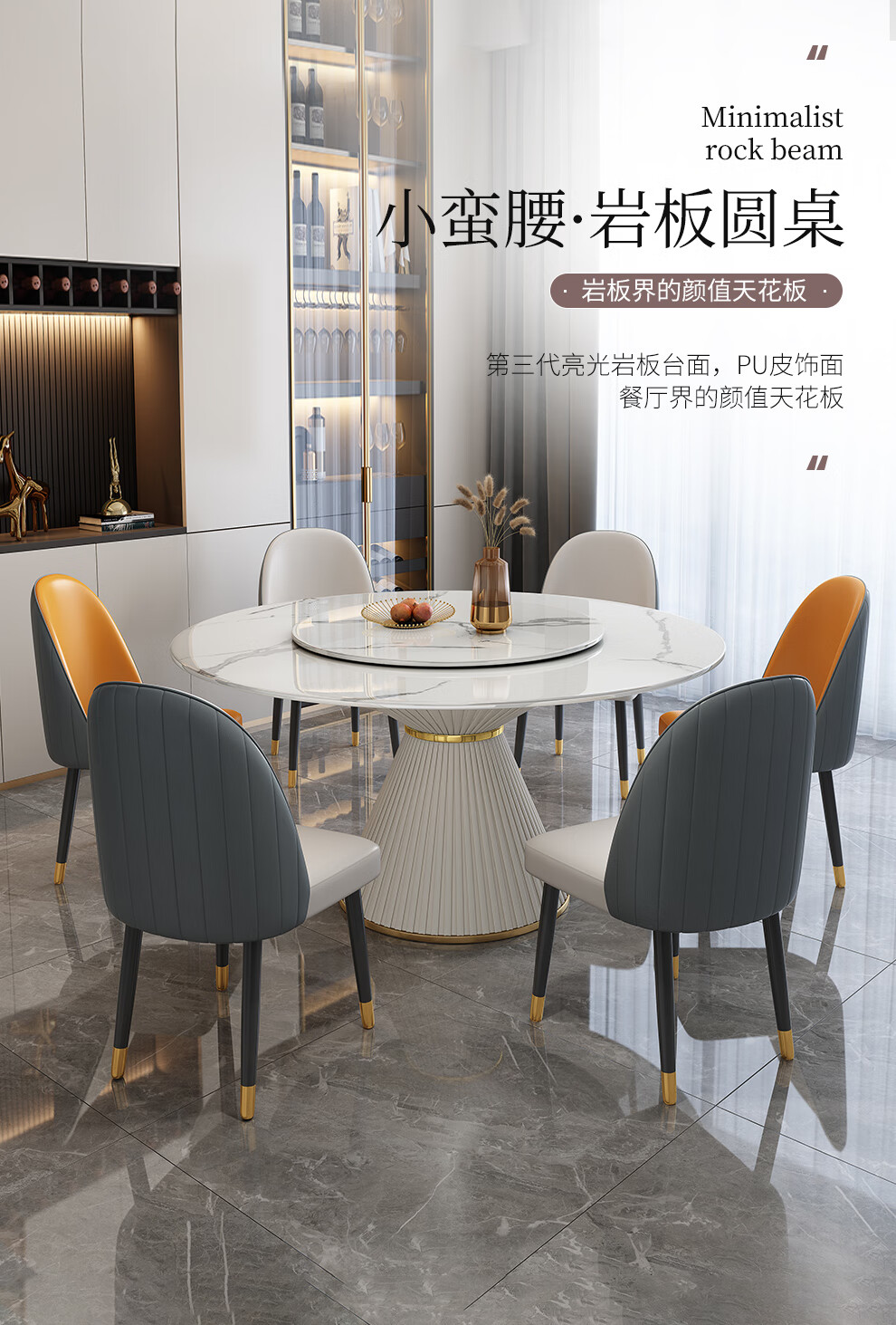 卡洛森餐桌 轻奢岩板餐桌椅组合现代简约小户型吃饭桌子家用大理石带转盘圆桌 雪山白亮光【12mm岩板】 1.2米单桌带转盘