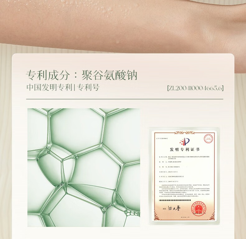 气味探索护手霜精华乳秋冬滋润补水保湿易吸收改善手部干燥留香男女士通用 浮光青橘+月倾花海【推荐两支】