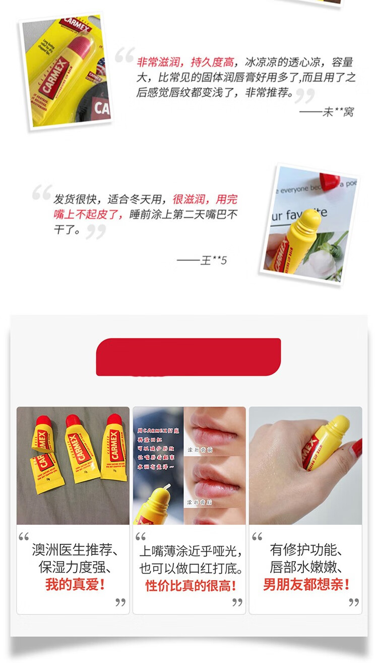 CARMEX卡麦克斯润唇膏唇膜淡化唇纹保湿滋润防干裂唇膏修复男女用小蜜缇 两支装