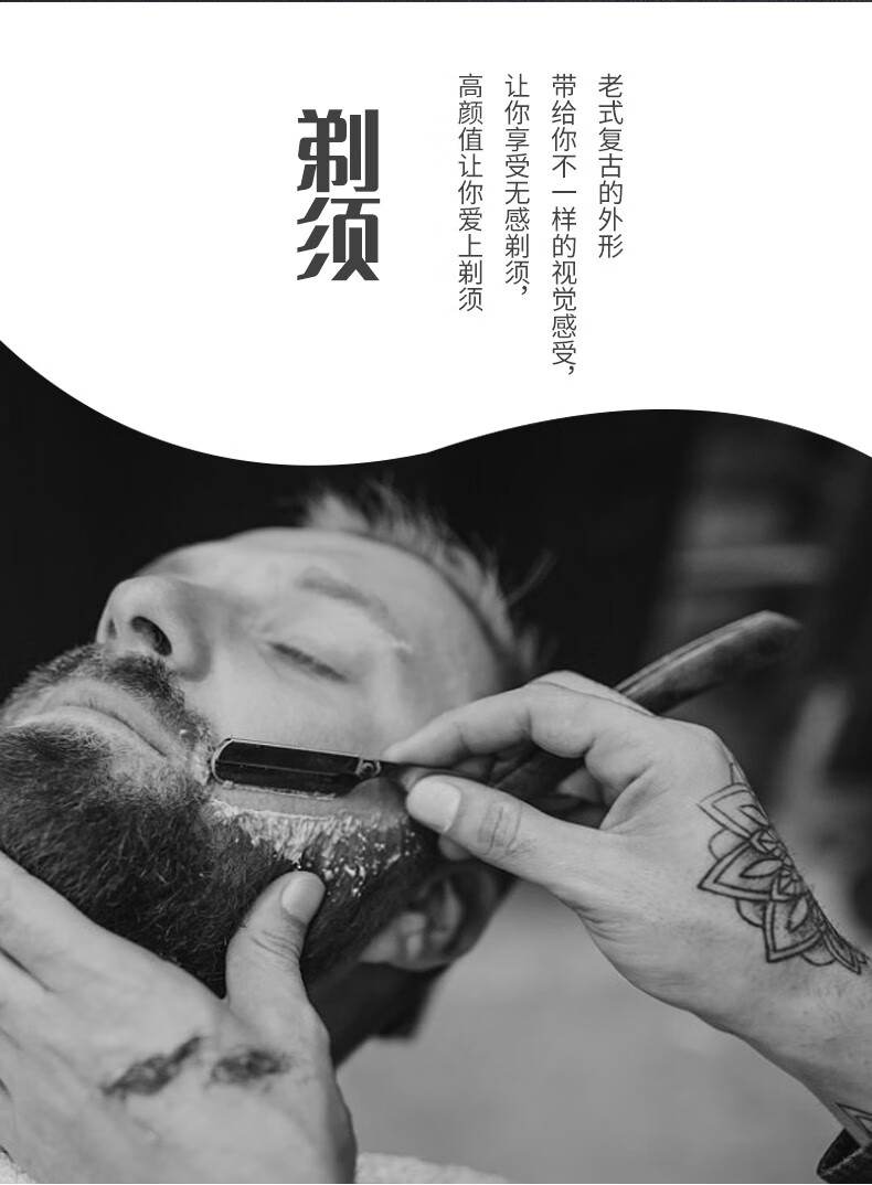 防刮伤安全剃刀刮刀理发修面刮脸刀刮胡刀剃须刀手动老式刀片 #实木剃刀+刀包+10刀片