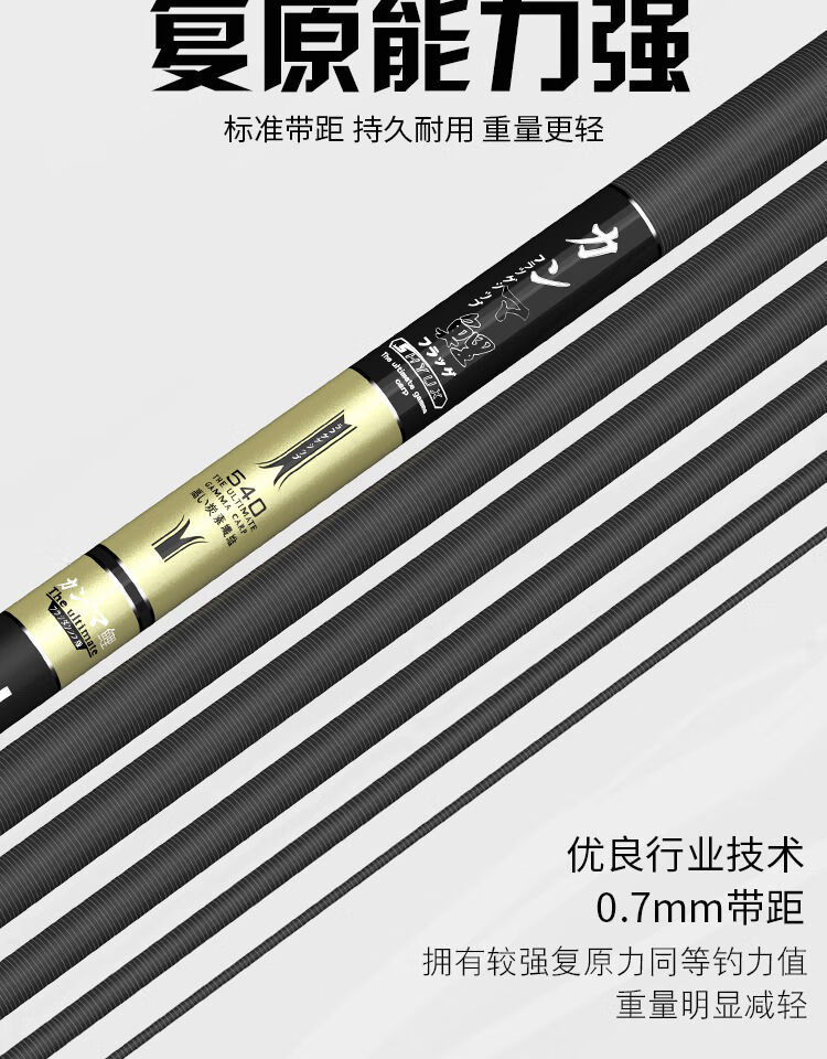 化氏龙纹鲤手竿鲫鱼竿鲤鱼竿超轻超硬黑坑竞技杆十大品牌28调买一送一