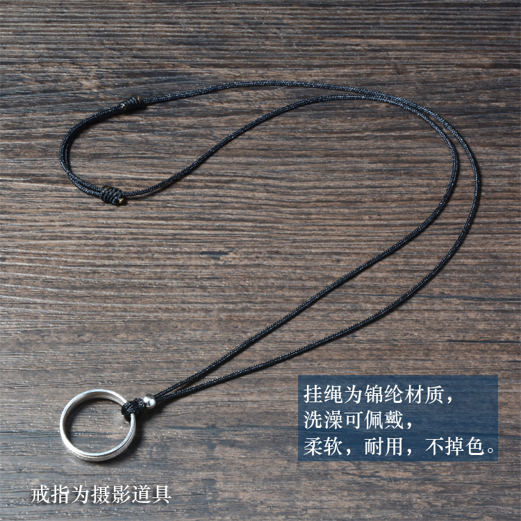 戒指挂绳挂脖结婚钻戒情侣项链绳男女士绳子平安扣细小黑色吊坠绳 黑1