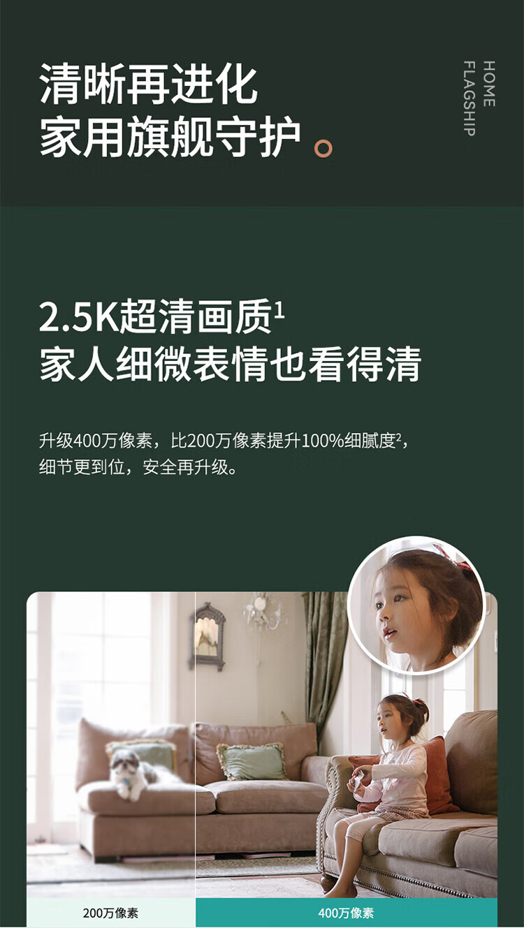 360 摄像头7p云台旗舰款2.5K超清家用智能无线网络室内摄像机全景监控机器手机远程可对话红外夜视 400万像素【支架+读卡器+5M延长线】