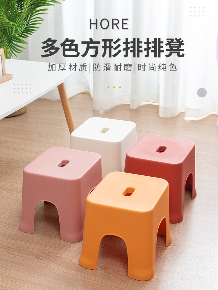 好尔小凳子浴室客厅厨房排排凳塑料凳子换鞋凳矮凳 砖红色