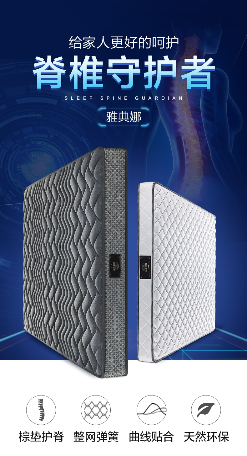 慕思椰棕床垫怎么样?不吹不黑讲内幕真相感受?