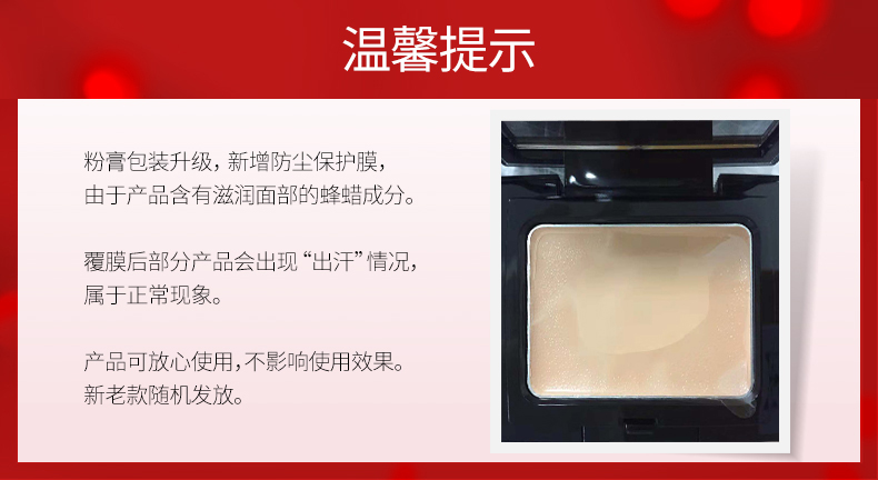 毛戈平（MAOGEPING） 毛戈平高光膏粉修容立体脸部身体提亮肤色4.5g生日礼物送女友