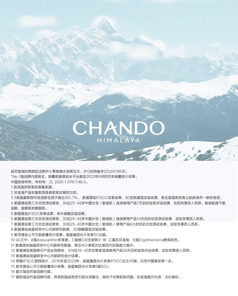 自然堂小紫瓶精华第五代抗皱保湿提亮紧致毛孔滋润修护精华液新年礼物女 小紫瓶精华霜55g