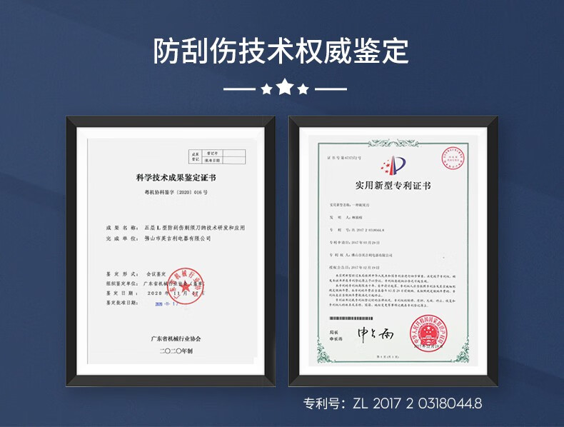 英吉利 【销量2万+】防刮伤手动剃须刀刮胡刀须刨套装 5层1柄2刀头+240g剃须泡沫 套装