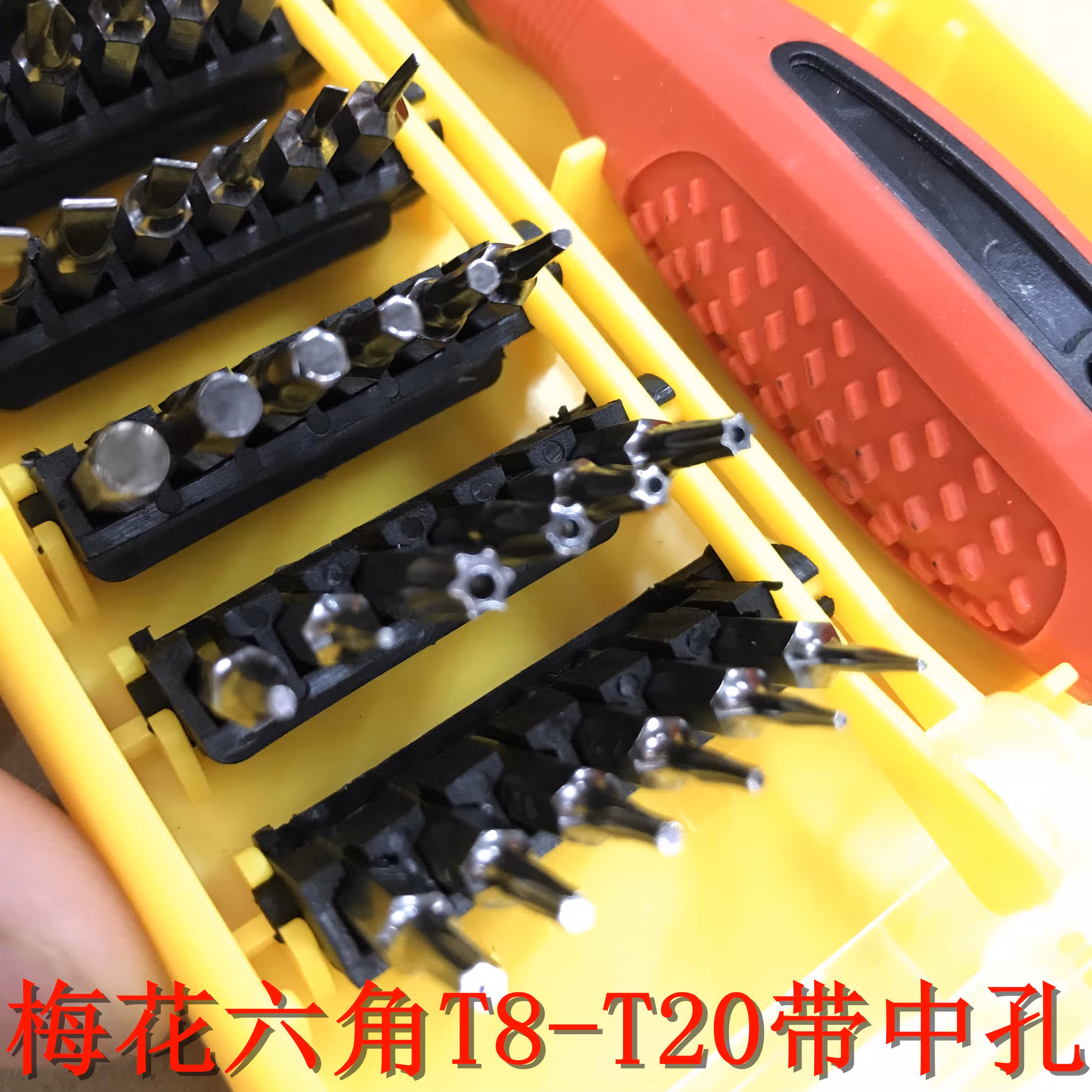 拆公牛插座专用工具公牛插座螺丝刀拆卸公牛插座插排专用螺丝刀改锥