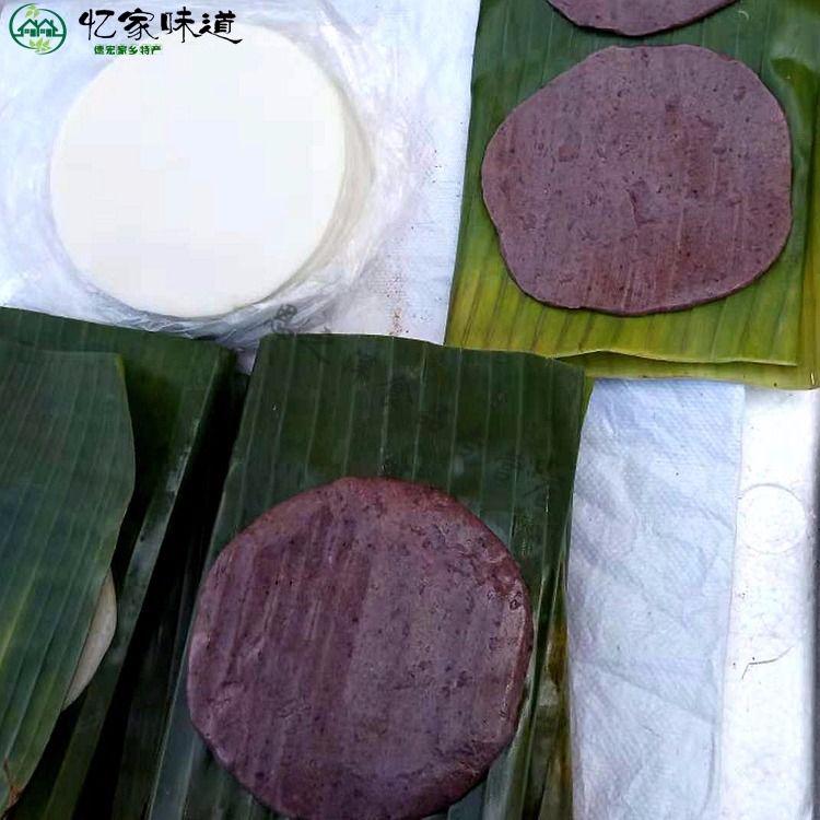 云南德宏特产紫米粑粑糯米粑粑糍粑饵块傣族手工舂制带芭蕉叶 紫糯米