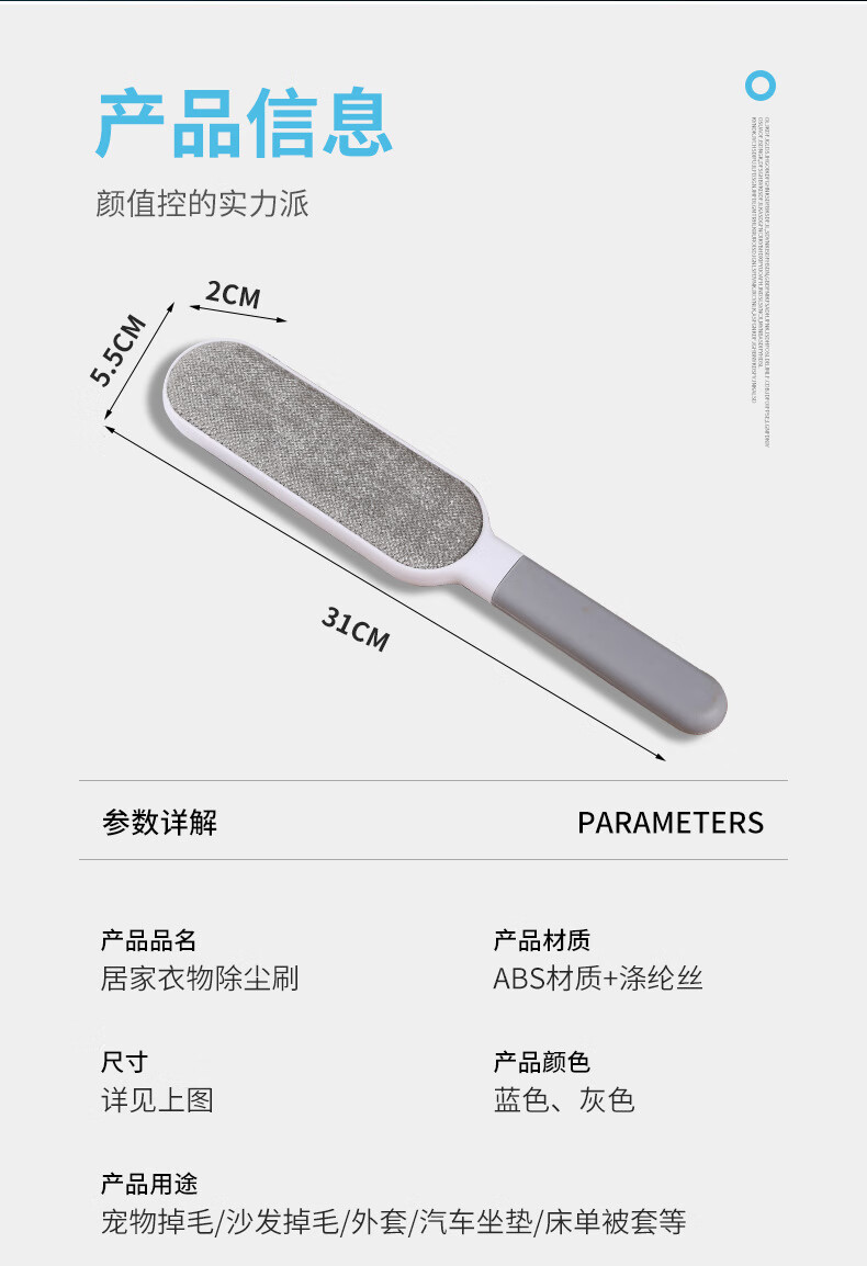 衣物粘毛器扫床除尘刷衣服粘毛刷静电刷板刷刷子宠物去毛蓝色家用刷毛器宠物刷去毛刷子 板刷【蓝色】（一把装）详情图片5