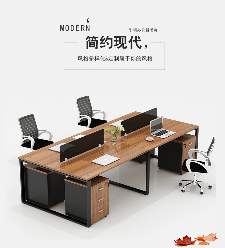质辛 办公桌椅组合 现代简约职员桌办公家具4人位员工桌 单人卡位工位 电脑桌 屏风桌 单人位-无柜子