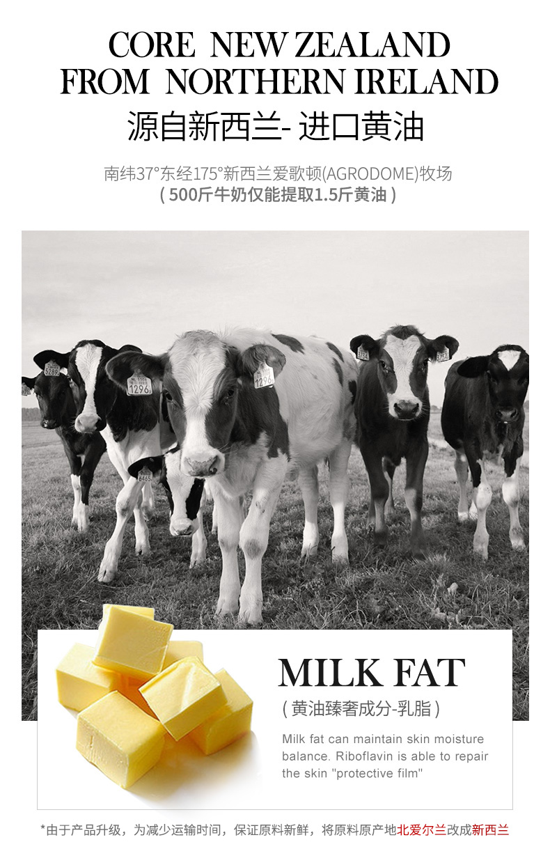 迪迈诗童颜黄油面膜深度补水保湿修补皮脂膜滋养控油 10片装/盒