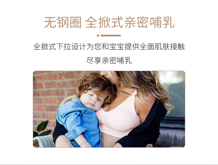 美德乐(Bravado)哺乐多文胸哺乳文胸孕妇内衣孕期喂奶胸衣无钢圈胸罩 清蒼运动款-深麻灰 L