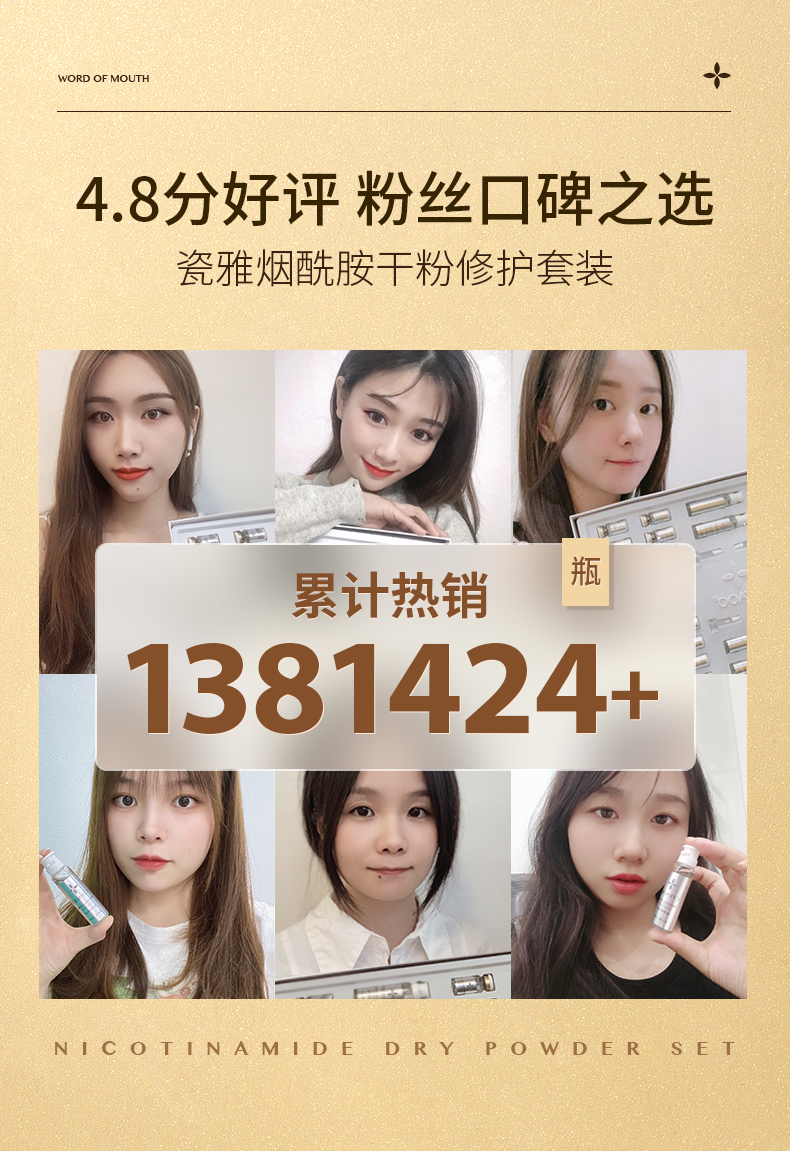 瓷雅 烟酰胺冻干粉祛痘印痘坑修复提亮肌肤改善暗沉抗皱熊果苷精华原液护肤品女 【提亮修护】烟酰胺冻干粉44瓶+377精华液
