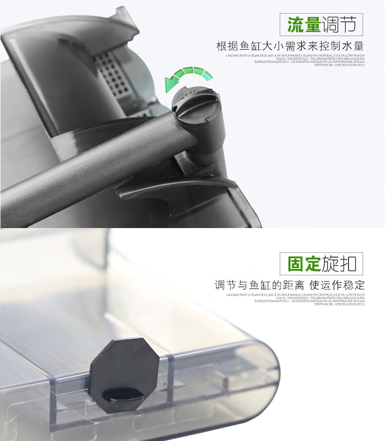 鱼缸壁挂过滤器森森外置过滤水草缸外挂过滤多功能过滤桶 HBL-302适合20-50cm长鱼缸