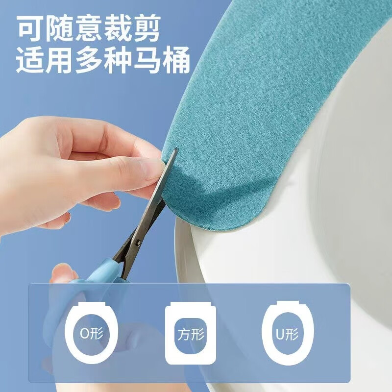 灰妮子其他美妆工具四季通用型马桶坐垫家用可水洗坐便套可爱卡通 4对8片