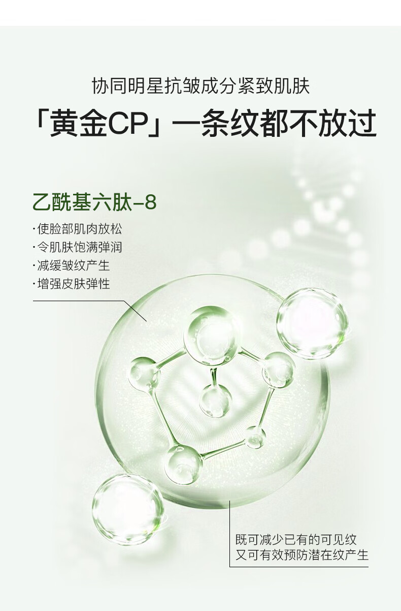 果本 官方 鳄梨紧致抗皱护肤品套装淡化细纹提拉紧致护肤情人节礼物 鳄梨臻养礼盒