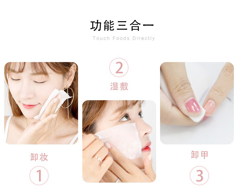 邦怡化妆棉纯棉洁面亲肤一次性卸妆棉湿敷脸部眼唇专用 化妆棉300片*3包【进店必买】