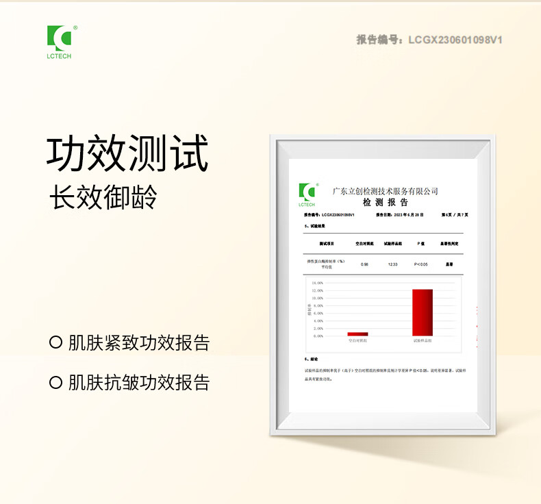 威格菲威格菲天然虾青素抗皱紧致精华液原液面部补水保湿护肤品 虾青素30ml