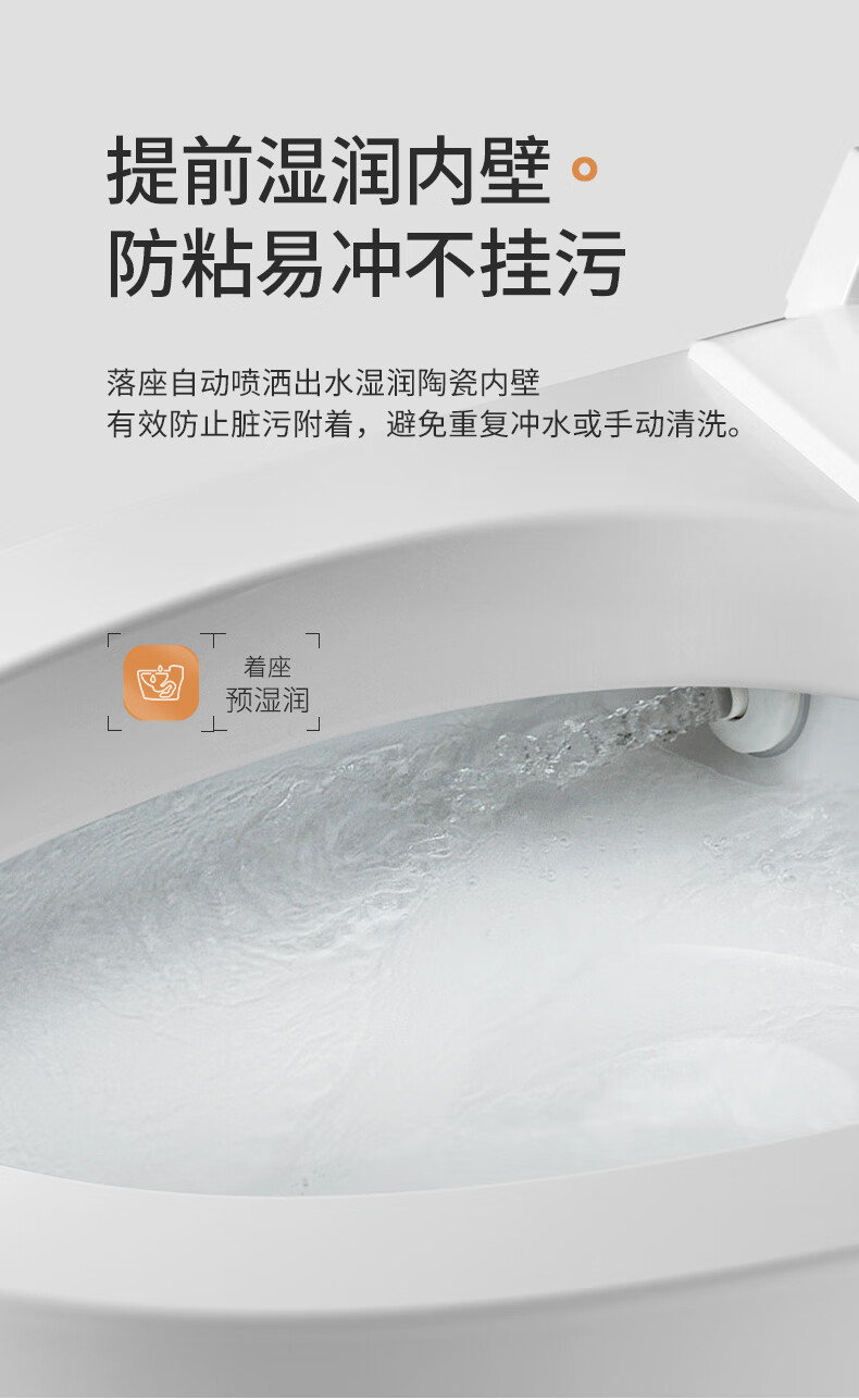九牧（JOMOO）即热式智能马桶一体机 节水多功能烘干全自动智能坐便器家用喷嘴自洁电动座便器 主销新品【除臭抗菌*男士小冲】305坑距