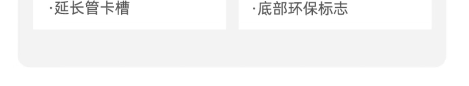 详情图.png
