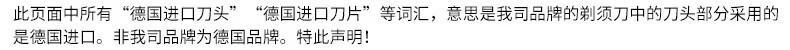 阿帕齐6层刀头手动剃须刀手动刮胡刀手动德国进口6层刀片刮脸刀 体验装 1刀架1刀头+须膏+钩