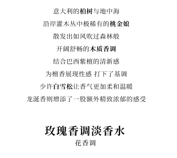 蒂普提克（Diptyque）淡香水系列香氛杜桑谭道 生日礼物送女友新年礼物 谭道淡香水100ml