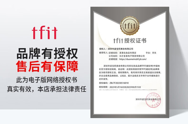 Tfit媞妃特三色遮瑕膏隐形毛孔修饰肤色妆前打底多效提亮肤色韩国 TFIT三色遮瑕膏