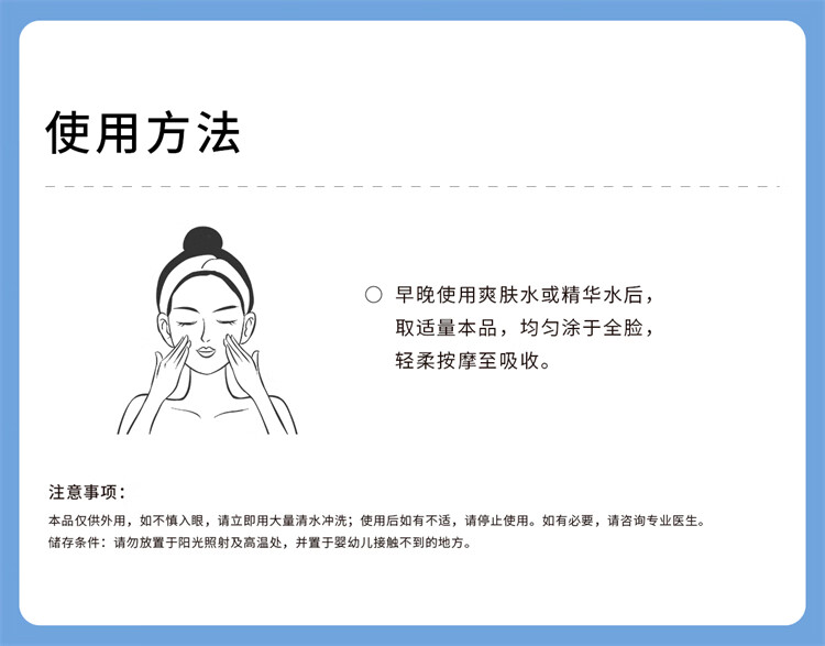 ddg511清润特护乳液补水保湿清爽维稳强韧肌肤屏障平衡水油男女 120g