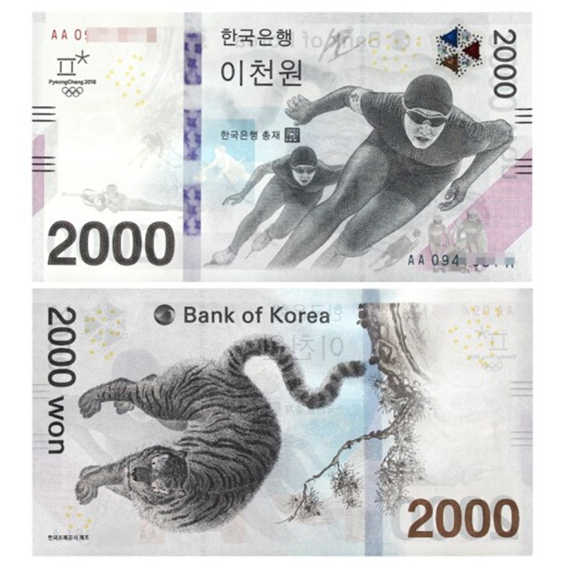 包邮2018年韩国平昌冬奥会纪念钞 韩国冬季奥运会纪念钞2000韩元 原版