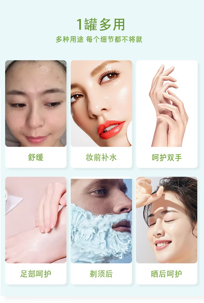 NATURE REPUBLIC Nature Republic自然乐园芦荟舒缓凝胶300ml 3罐装 所有肤质 900ml
