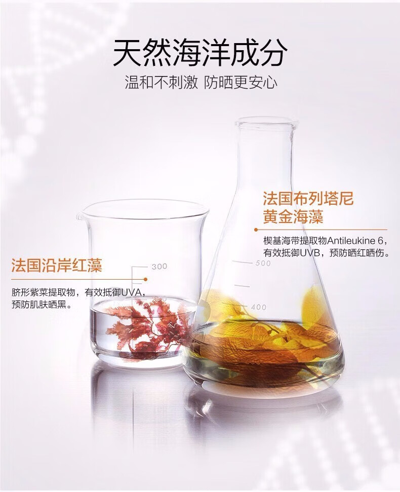 珀莱雅防晒霜遮瑕隔离BB霜帆船高倍防晒清透防水汗户外防晒黑防晒 水润轻薄隔离防晒乳50ml