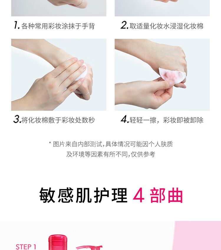 贝德玛 卸妆水绿水粉水保湿洁肤液500ml 温和清洁 补水保湿眼唇脸 【敏感肌可用】粉水500ml