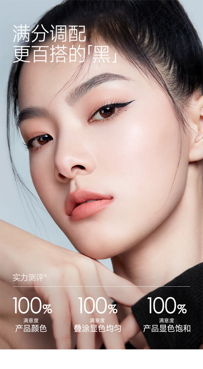 卡姿兰（Carslan）眼线笔不晕染液体卧蚕笔极细自然初学者学生 持久眼线笔(防晕染)