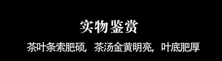 12，Derenruyu正山小種紅茶茶葉濃香型特細高山紅茶2023新茶小包裝批發 鉄盒/20小包正山小種