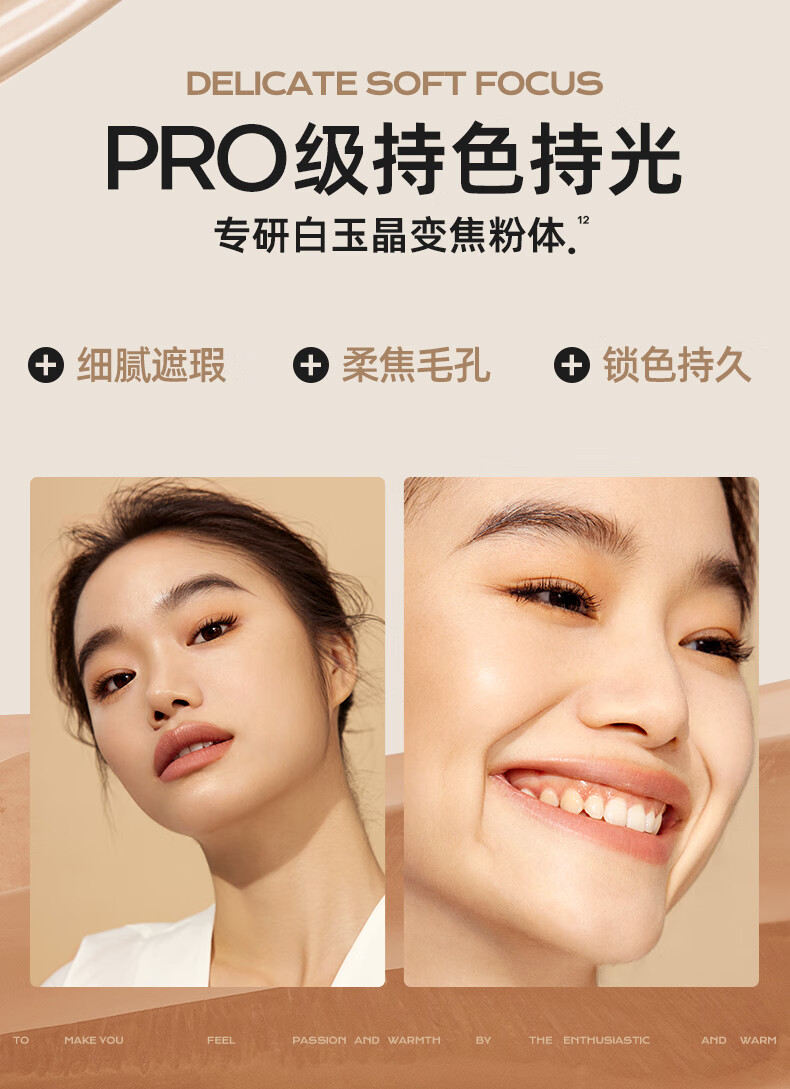 蜜丝婷Mistine小蓝盾粉底液干油皮遮瑕持妆保湿控油轻薄定妆敏肌粉底液 【清透版】LF110-白皙中调