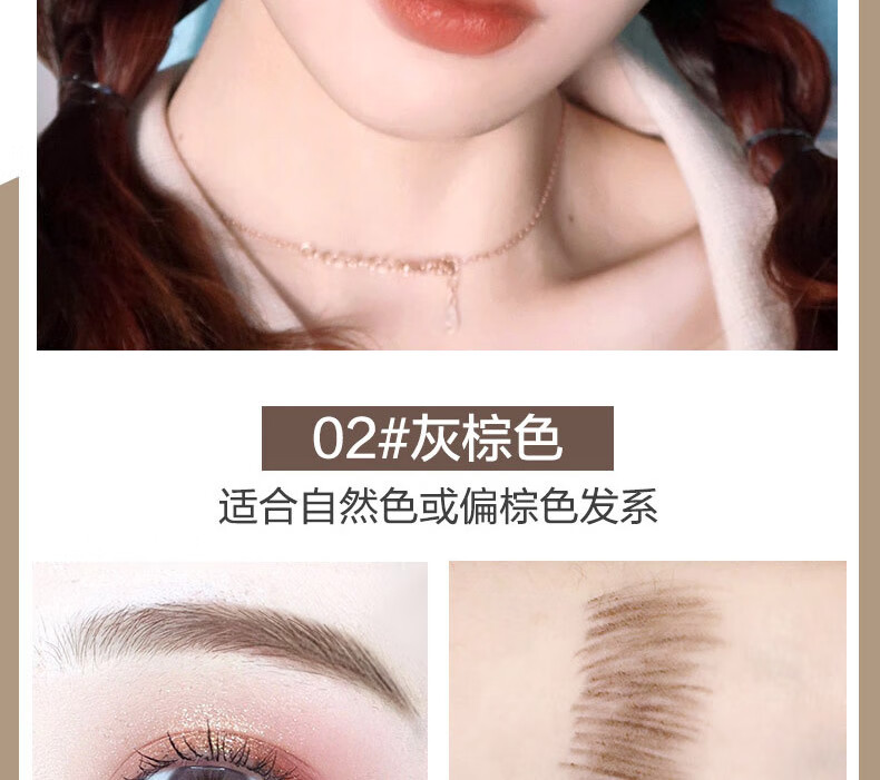 卡姿兰（Carslan）眉笔防水防汗不掉色极细野生眉毛根根分明自动三角男女士新手自然 【大三角】02# 深棕色+替换芯
