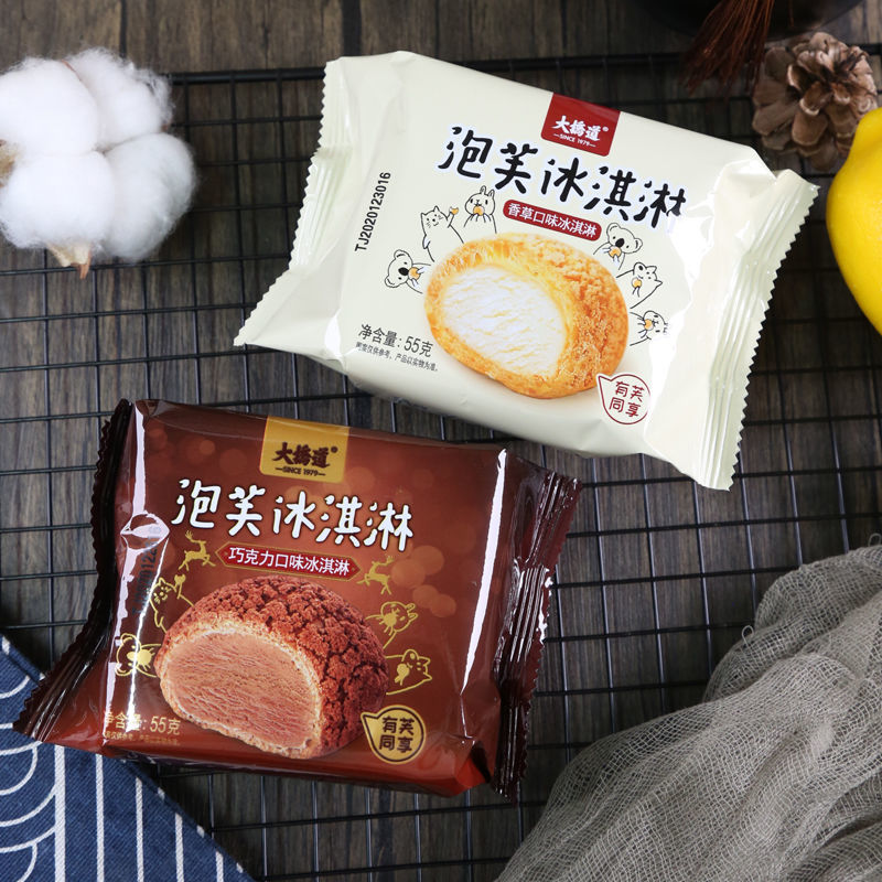5折大桥道泡芙冰淇淋55g6枚香草口味巧克力夹心甜点冷冻雪糕冰激凌