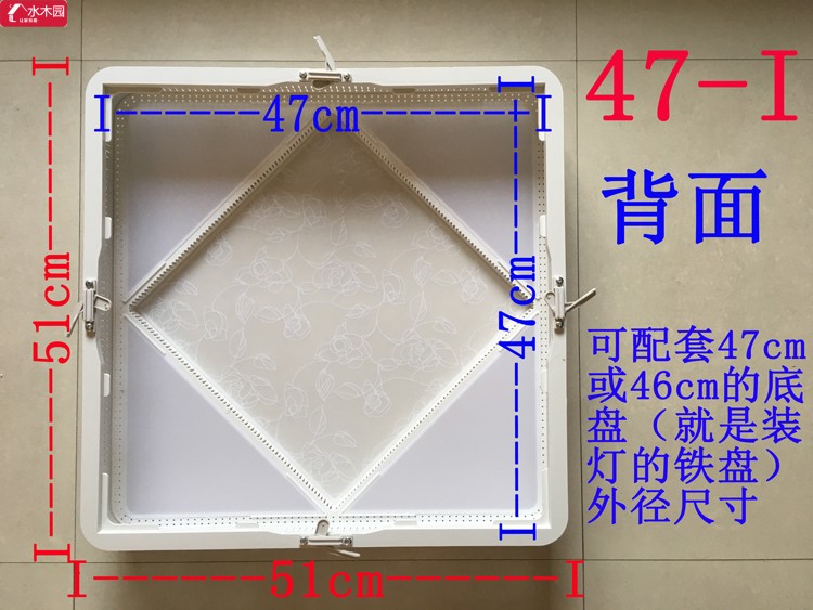 灯罩外壳罩led吸顶灯灯罩方形底盘仿羊皮灯罩客厅卧室