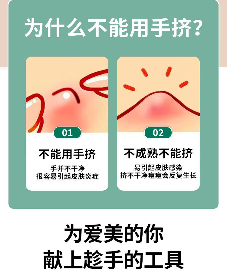 捷迈粉刺清洁工具不锈钢夹子细胞镊子尖头夹去黑头细胞细针刮保培推荐 痘三件套(80%的人选择带收盒)