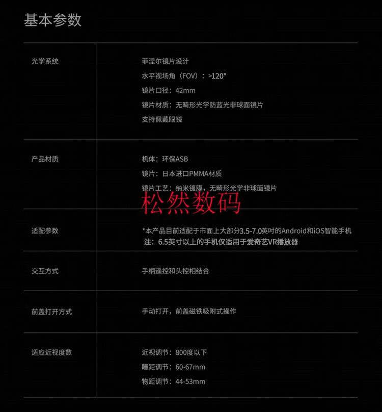 2022新款千幻魔镜10代vr眼镜虚拟现实手机专用3d眼镜vr一体机ar盏炯