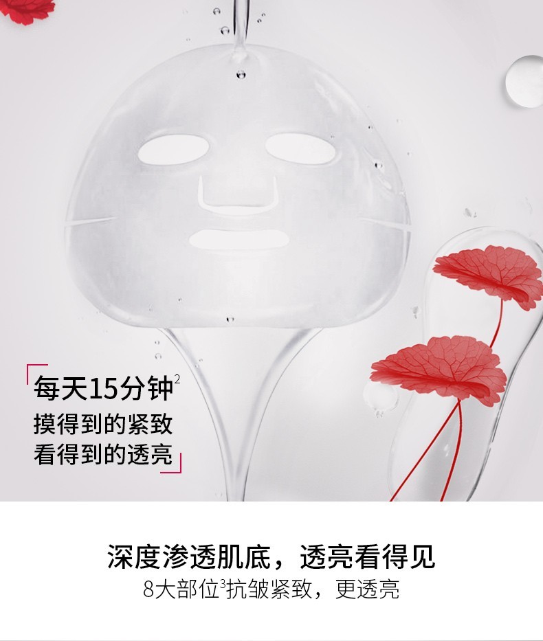 欧莱雅（L'OREAL） 面膜美白补水保湿女士玻尿酸复颜积雪草微精华面膜修护提拉紧致 葡萄籽面膜30片