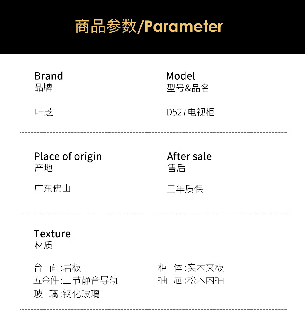叶芝 岩板电视柜茶几组合意式客厅实木地柜储物电视机柜 1.3米茶几+2.0米电视柜【D525】（3抽）
