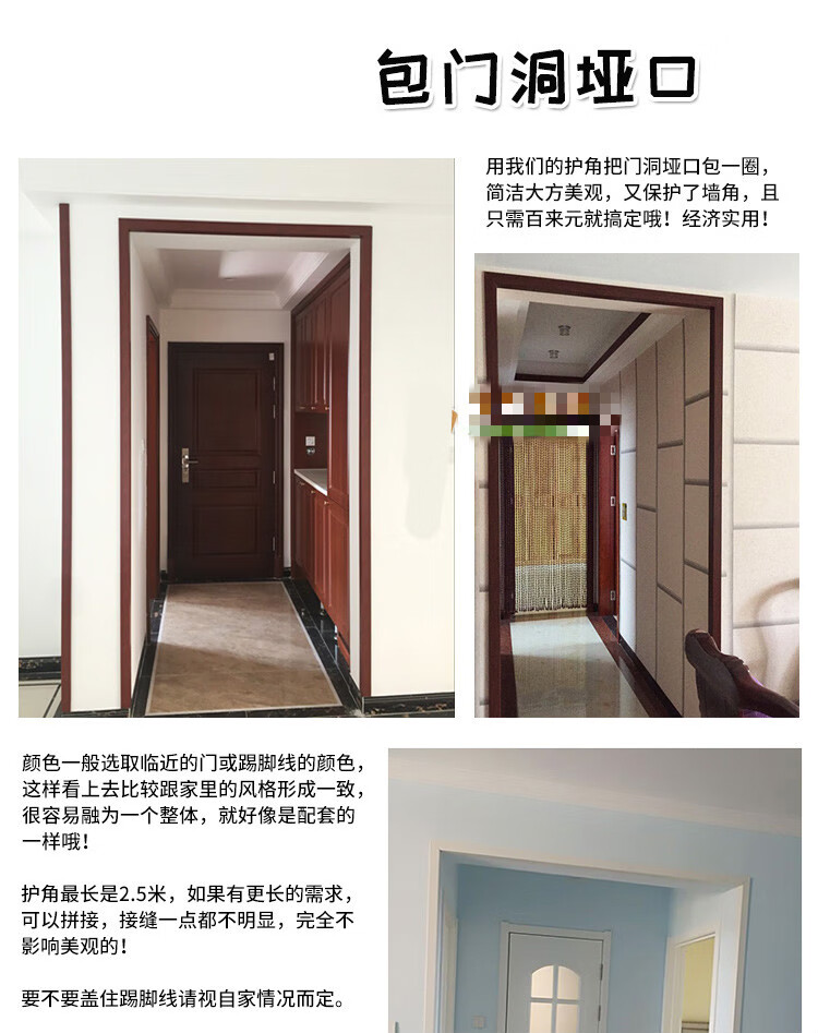 门框窗套门套包边定制自粘贴实木线条垭口飘窗口窗框窗户边框装饰
