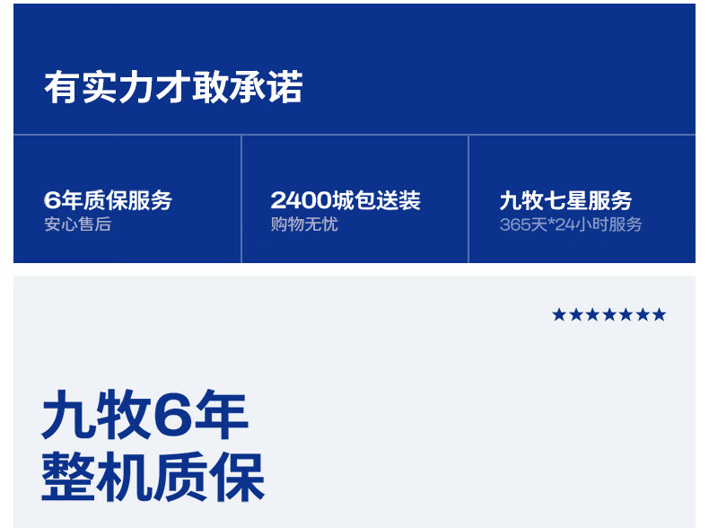 九牧（JOMOO）即热式智能马桶一体机 节水多功能烘干全自动智能坐便器家用喷嘴自洁电动座便器 主销新品【除臭抗菌*男士小冲】305坑距